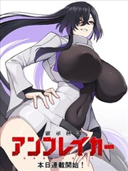 灵契漫画杨敬华角色图